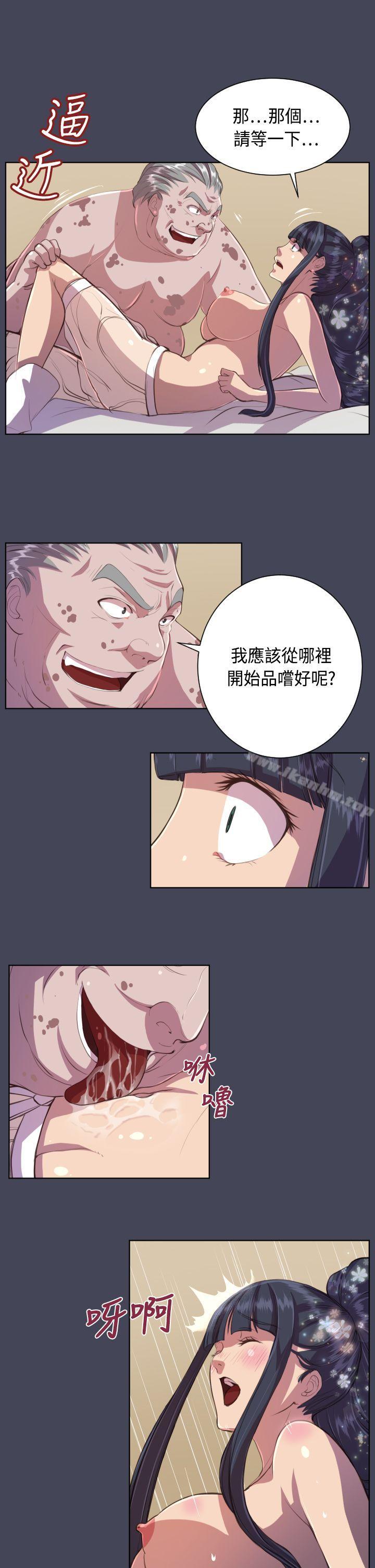 漫画韩国 天使的眼淚   - 立即阅读 第8話第13漫画图片