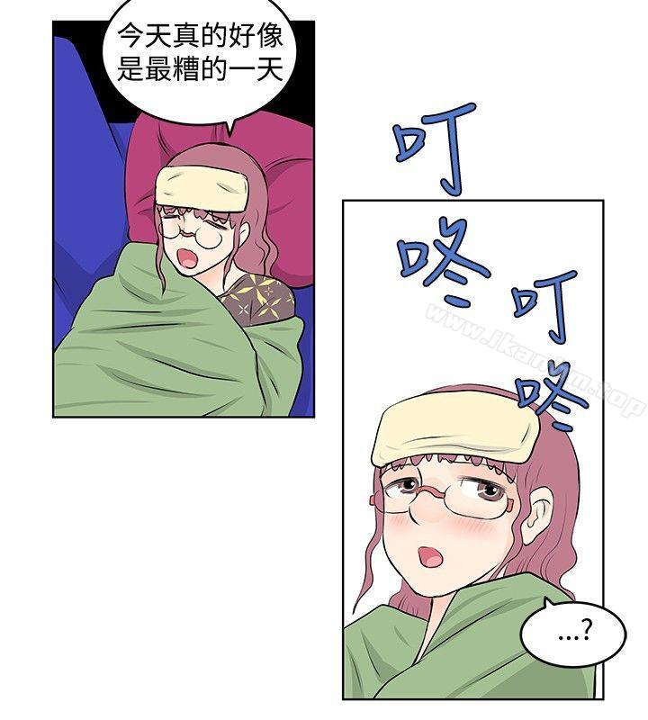 TouchTouch漫画 免费阅读 第27话 14.jpg