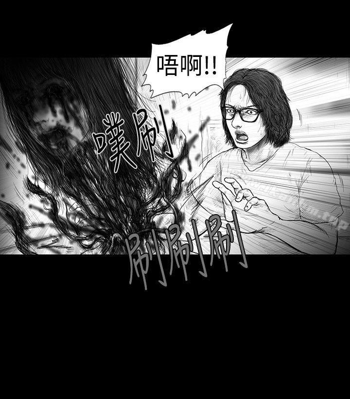 漫画韩国 SEED The Beginning   - 立即阅读 第11話第4漫画图片