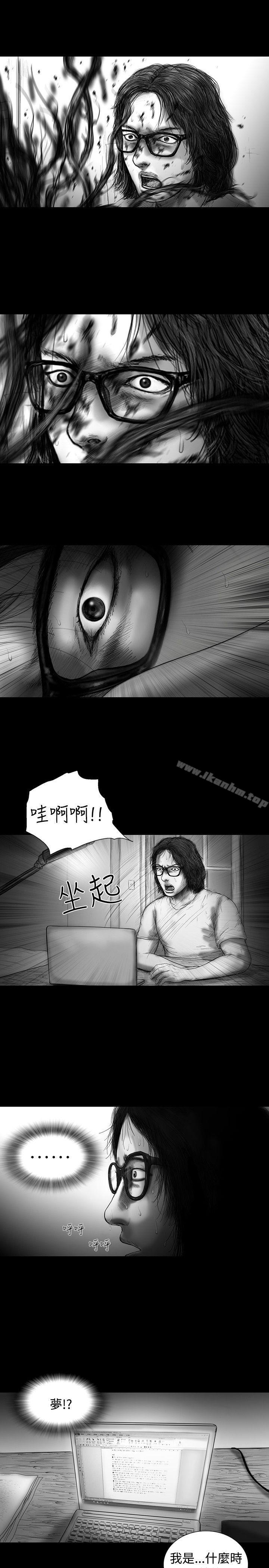 漫画韩国 SEED The Beginning   - 立即阅读 第11話第5漫画图片