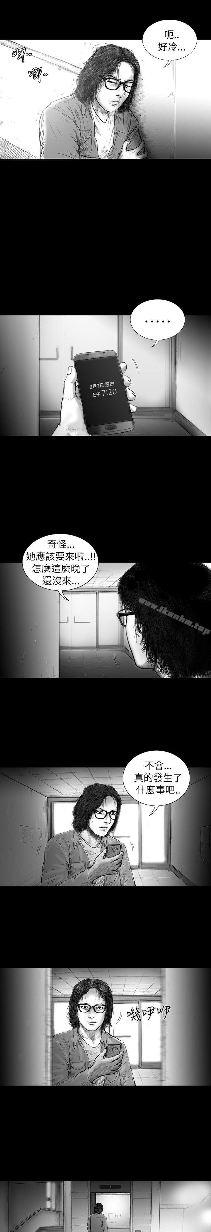 漫画韩国 SEED The Beginning   - 立即阅读 第11話第13漫画图片