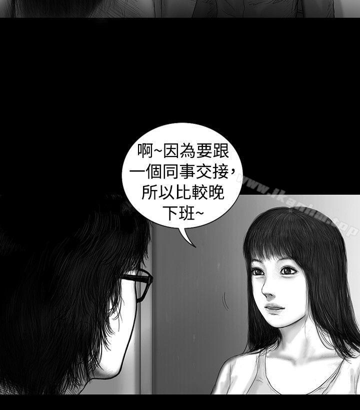 漫画韩国 SEED The Beginning   - 立即阅读 第11話第16漫画图片