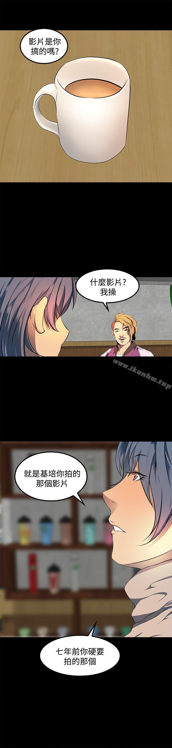 人妻的秘密 在线观看 第10話 漫画图片19