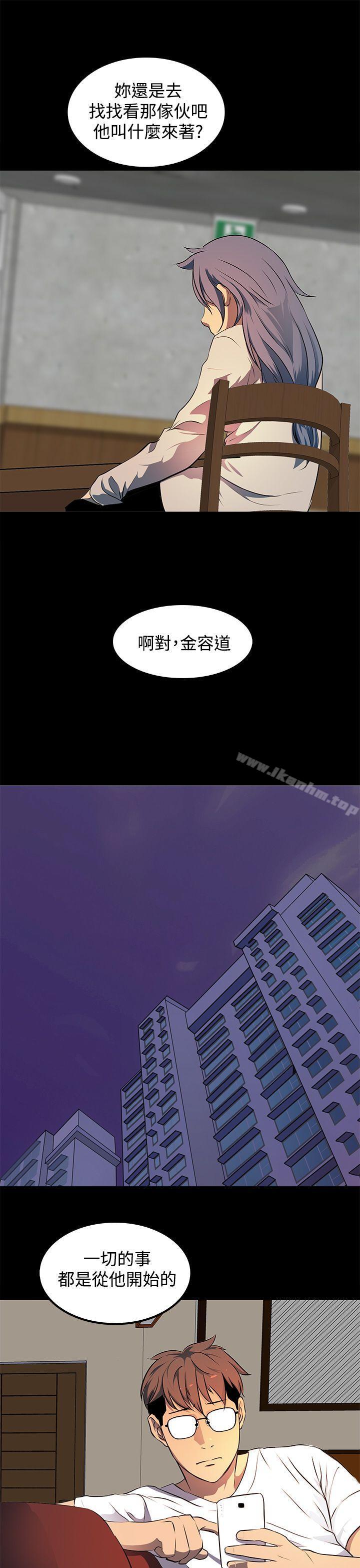 人妻的秘密 在线观看 第10話 漫画图片27