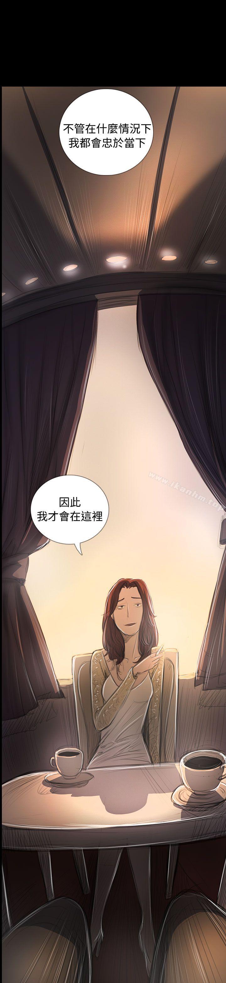 漫画韩国 姊姊: 蓮   - 立即阅读 姊姊: 蓮 最終話第3漫画图片