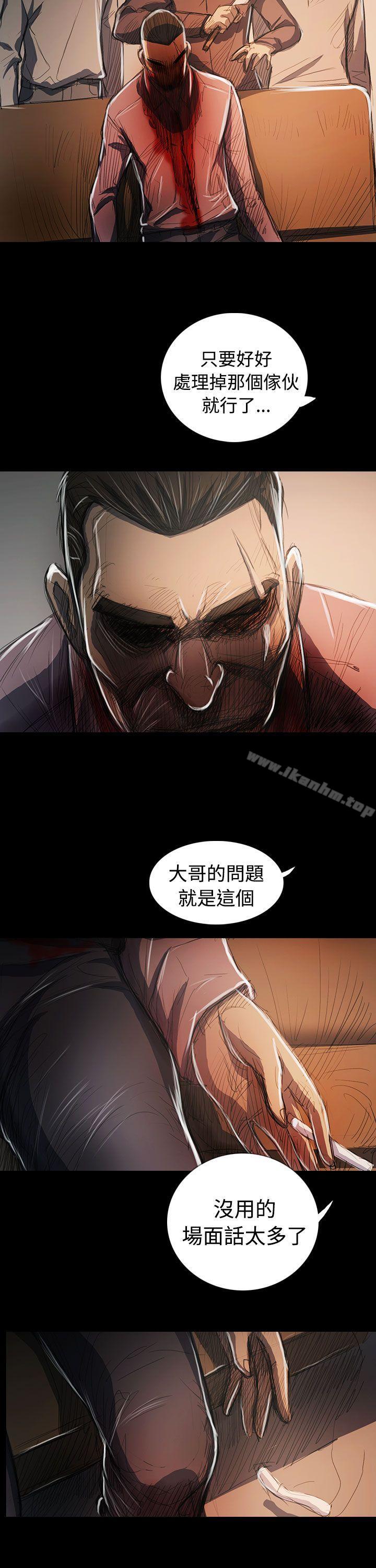 韩漫H漫画 姊姊: 莲  - 点击阅读 姊姊: 莲 最终话 9