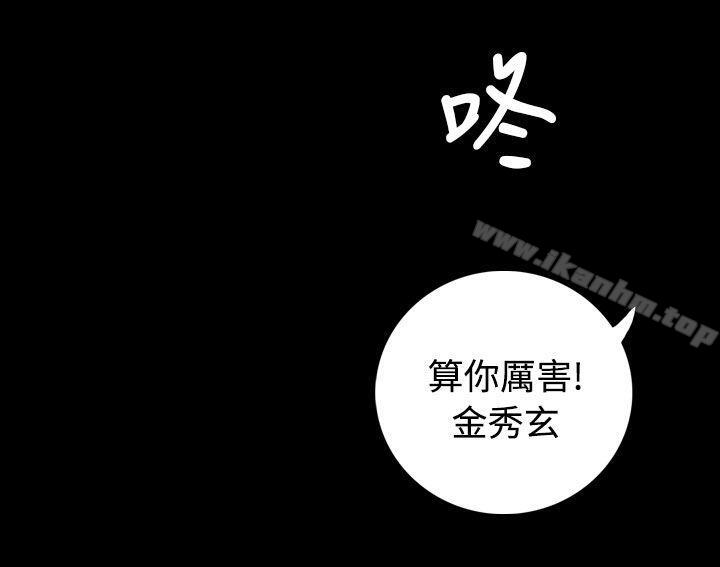 韩漫H漫画 姊姊: 莲  - 点击阅读 姊姊: 莲 最终话 10