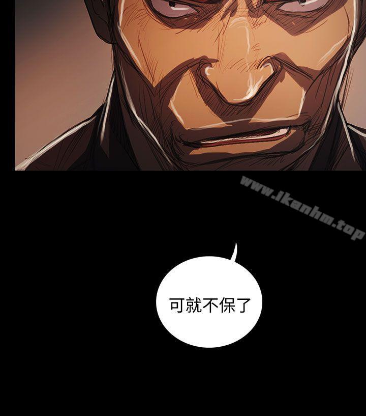 姊姊: 蓮 在线观看 姊姊: 蓮 最終話 漫画图片29