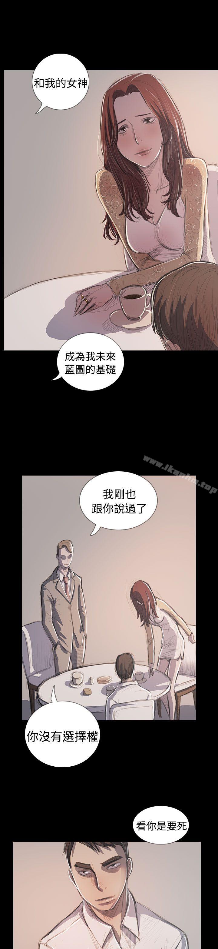 姊姊: 蓮漫画 免费阅读 姊姊: 莲 最终话 36.jpg