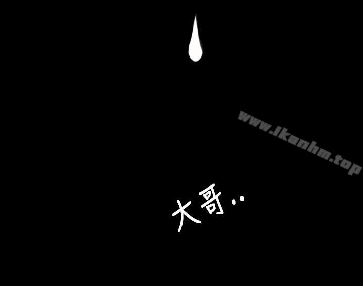 漫画韩国 姊姊: 蓮   - 立即阅读 姊姊: 蓮 最終話第42漫画图片