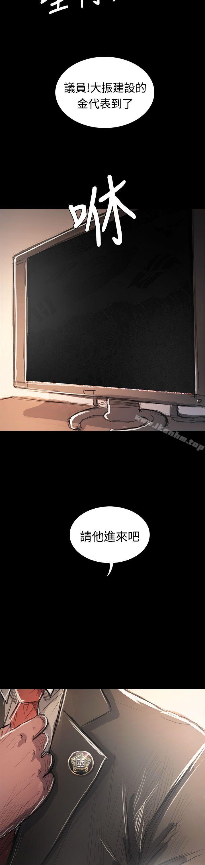 姊姊: 蓮 在线观看 姊姊: 蓮 最終話 漫画图片55