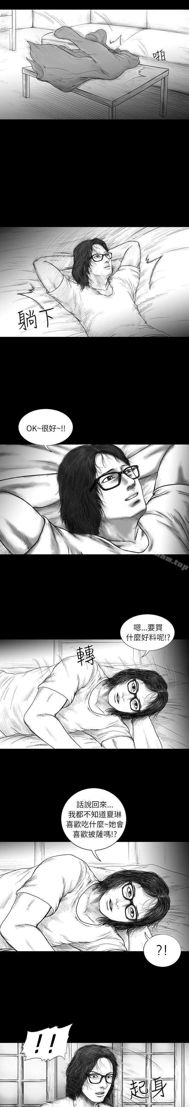 漫画韩国 SEED The Beginning   - 立即阅读 第12話第7漫画图片