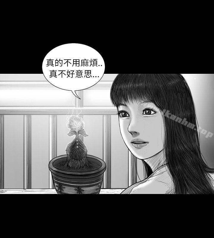 漫画韩国 SEED The Beginning   - 立即阅读 第12話第16漫画图片