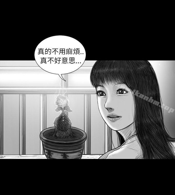 SEED The Beginning 第12話 韩漫图片16