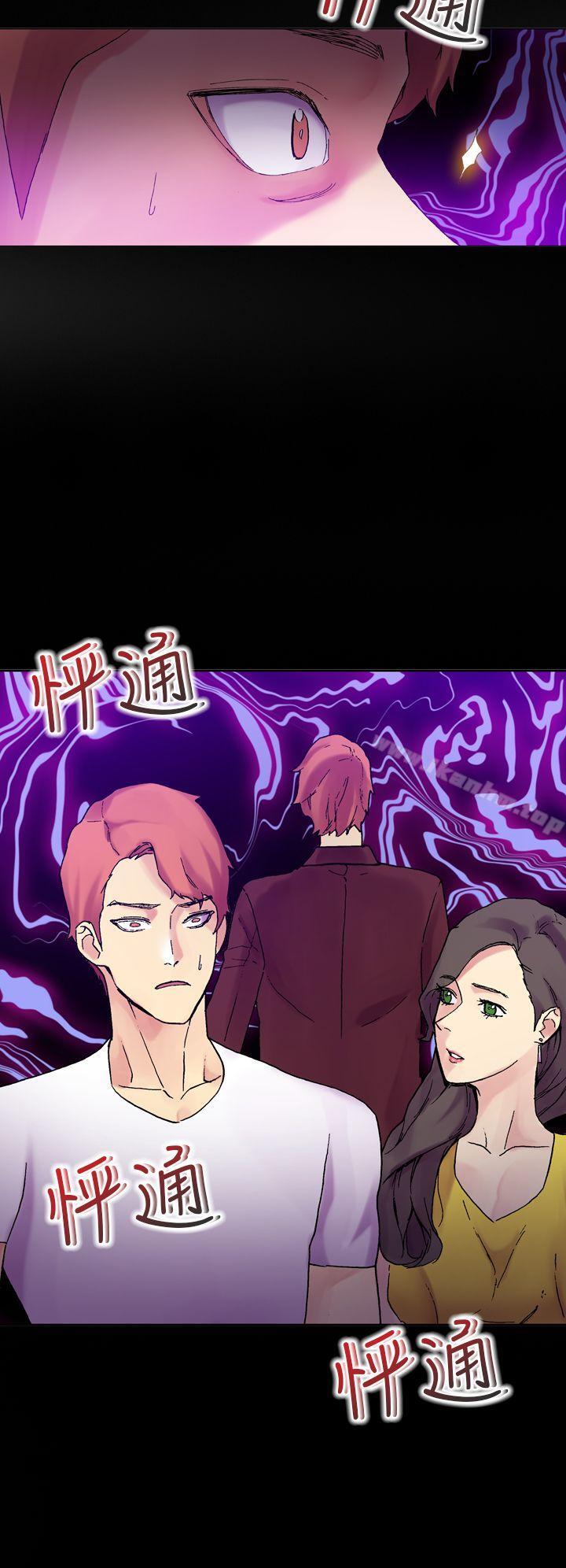 幻想中的她 在线观看 第19話 漫画图片24