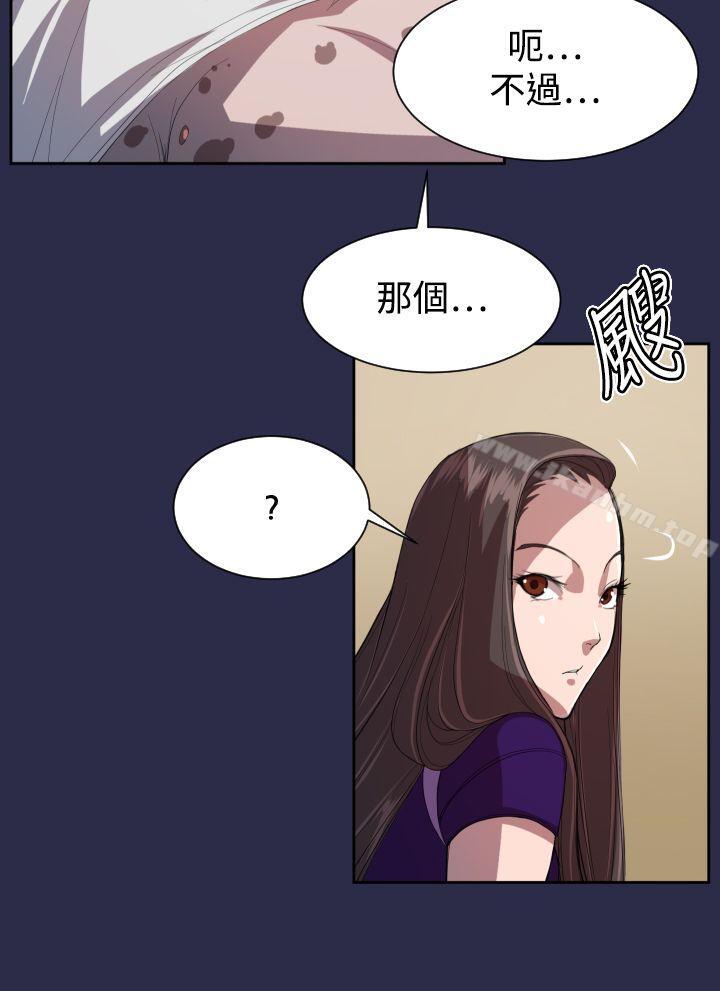 漫画韩国 天使的眼淚   - 立即阅读 第9話第17漫画图片