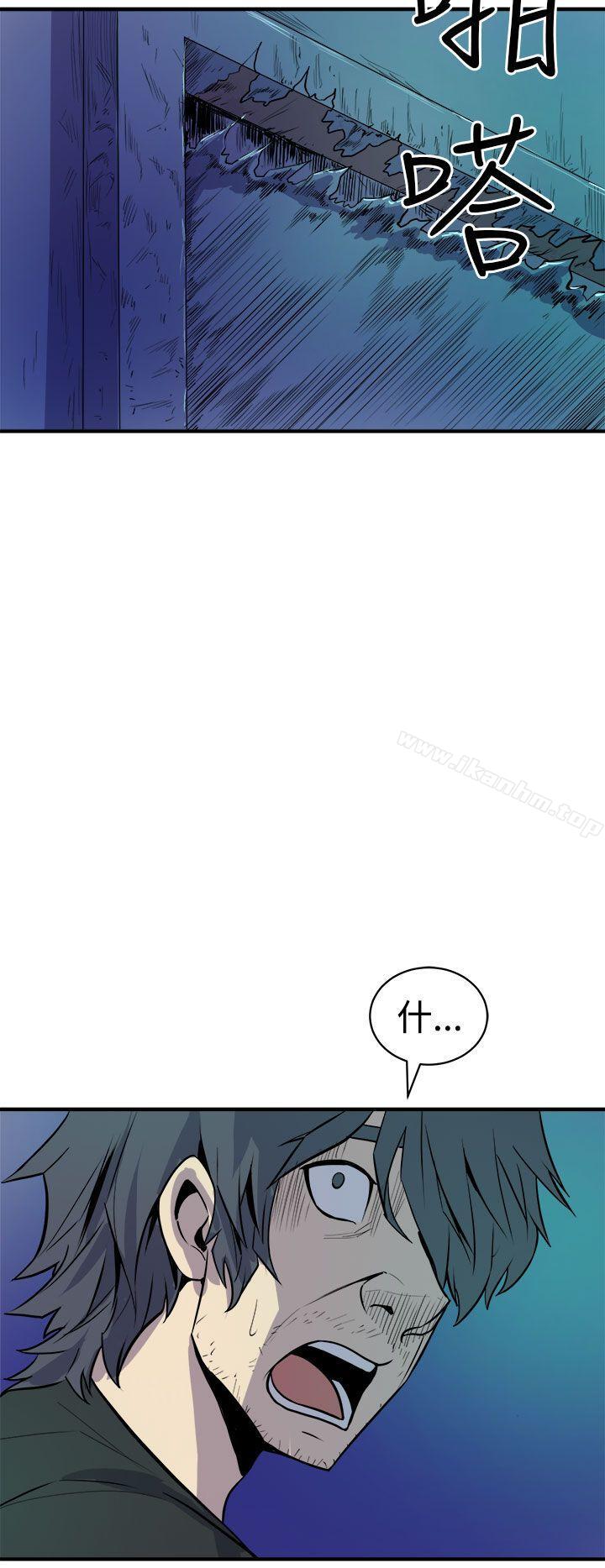 韩漫H漫画 窥视  - 点击阅读 第9话 28