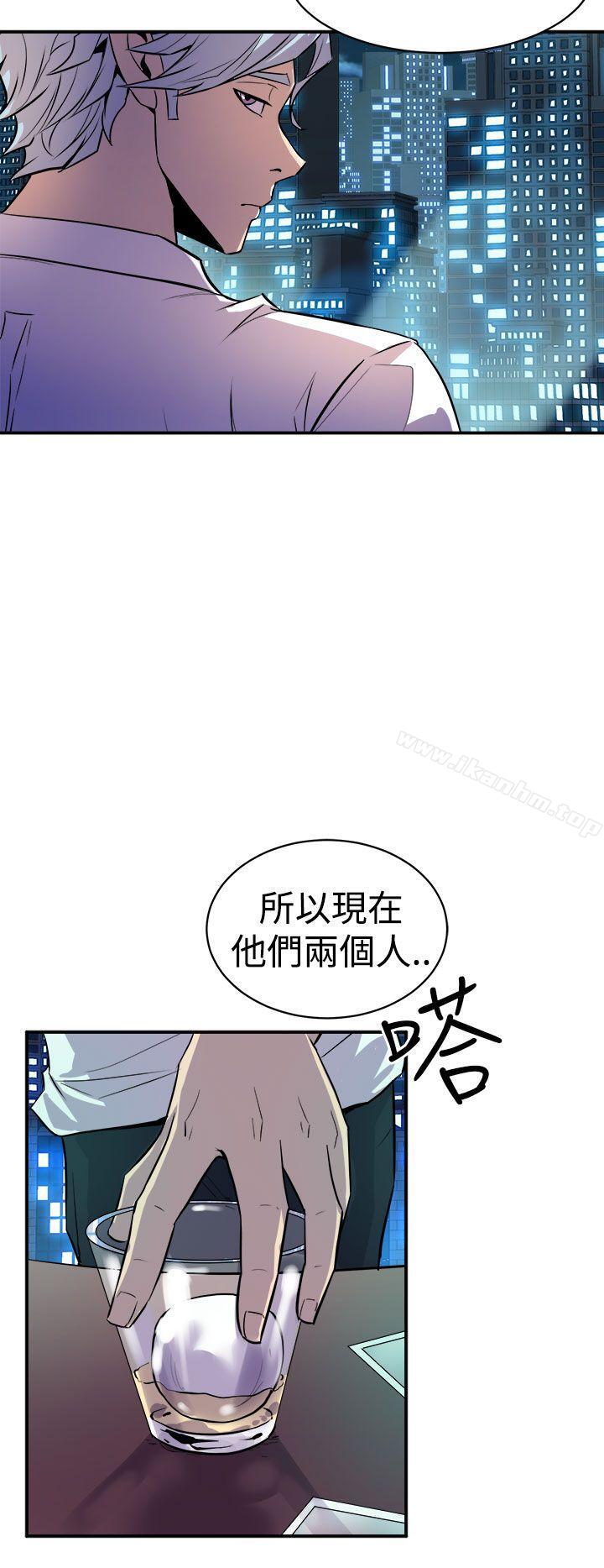 韩漫H漫画 窥视  - 点击阅读 第9话 46