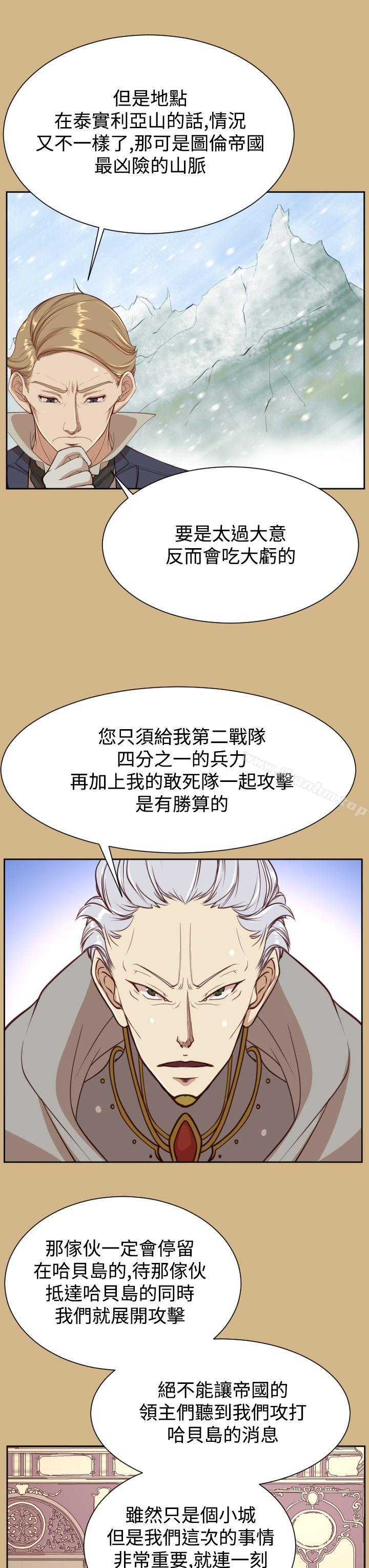 韩漫H漫画 亚哈路  - 点击阅读 第36话 22