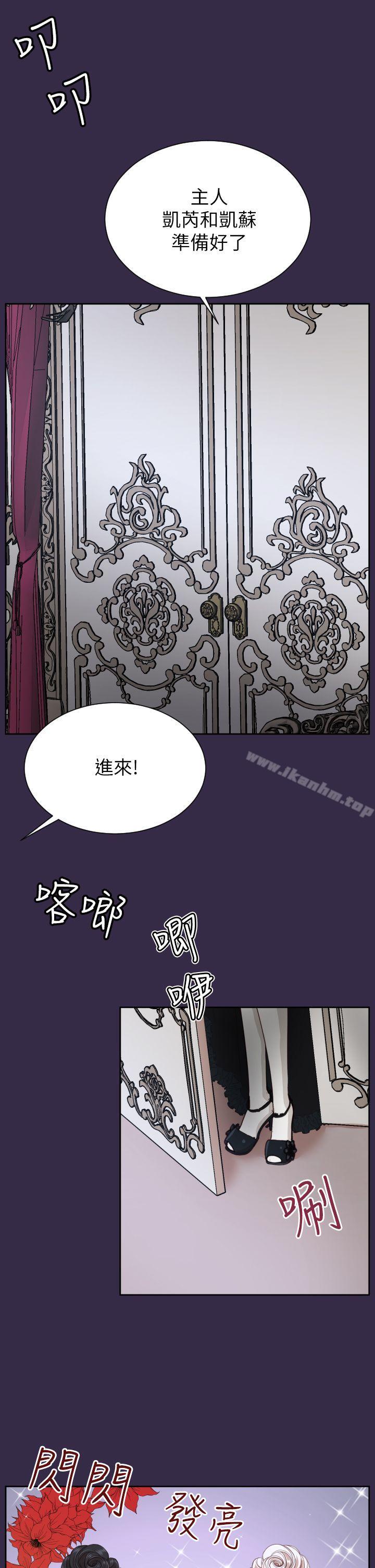 亞哈路漫画 免费阅读 第36话 27.jpg