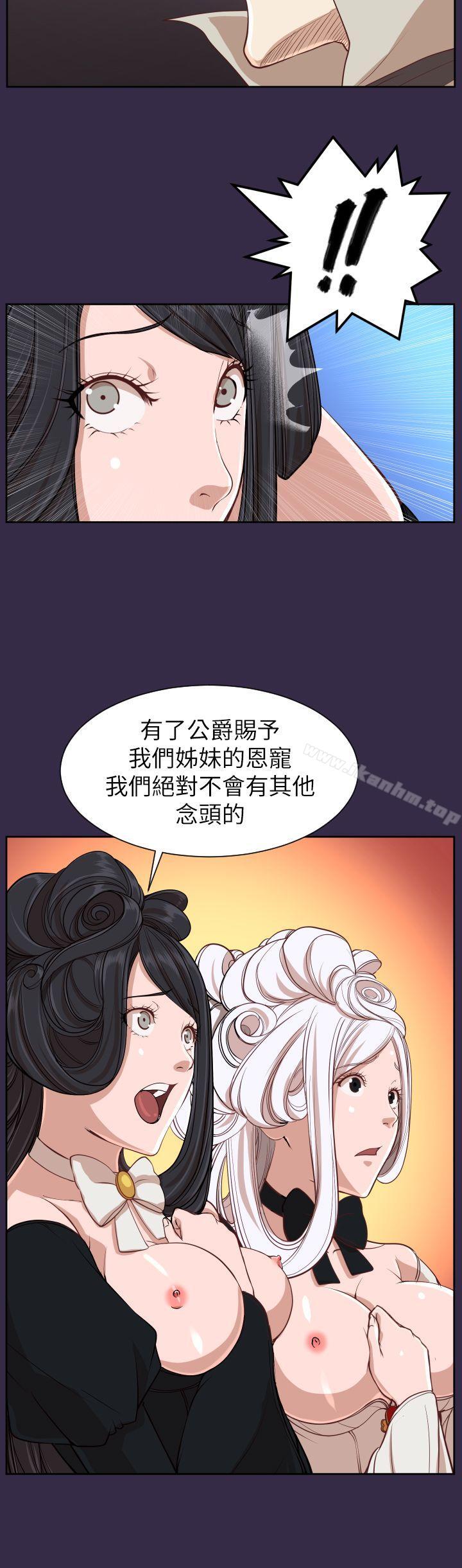 亞哈路 在线观看 第36話 漫画图片30