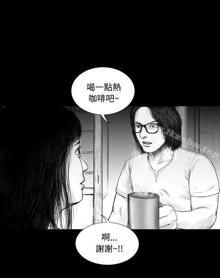 漫画韩国 SEED The Beginning   - 立即阅读 第13話第6漫画图片