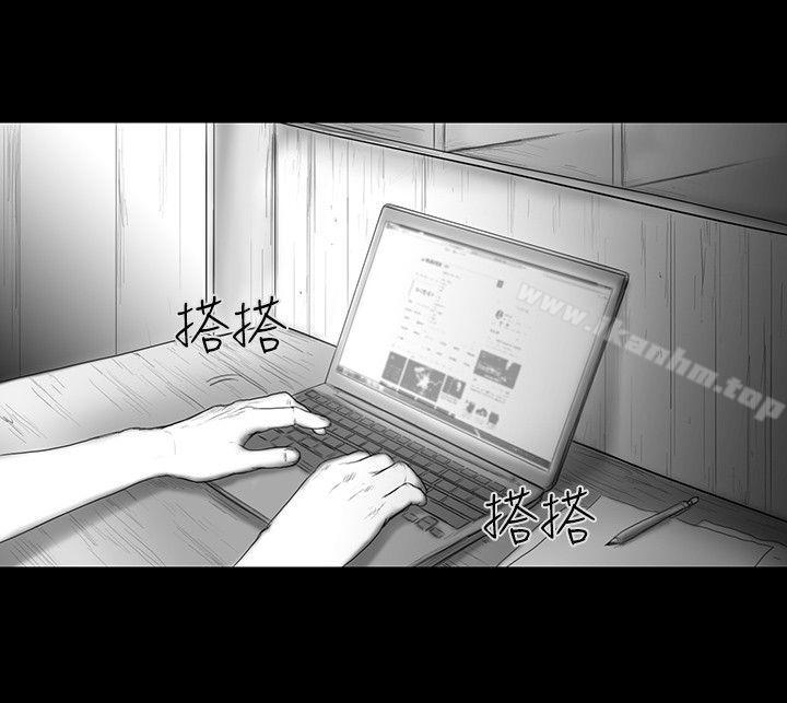 SEED The Beginning 第13話 韩漫图片12