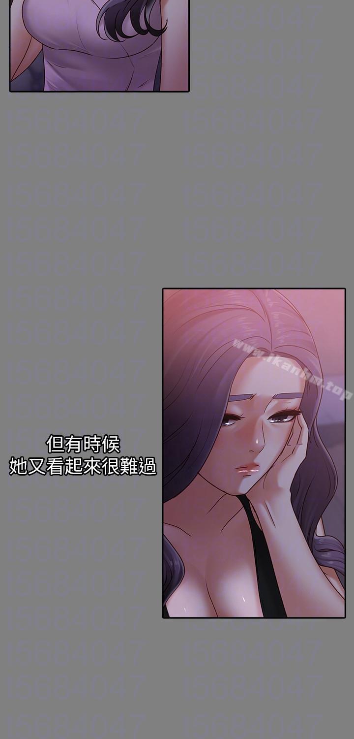 漫画韩国 按摩妹女友   - 立即阅读 第9話-與酒店少爺同居的蕾拉第11漫画图片