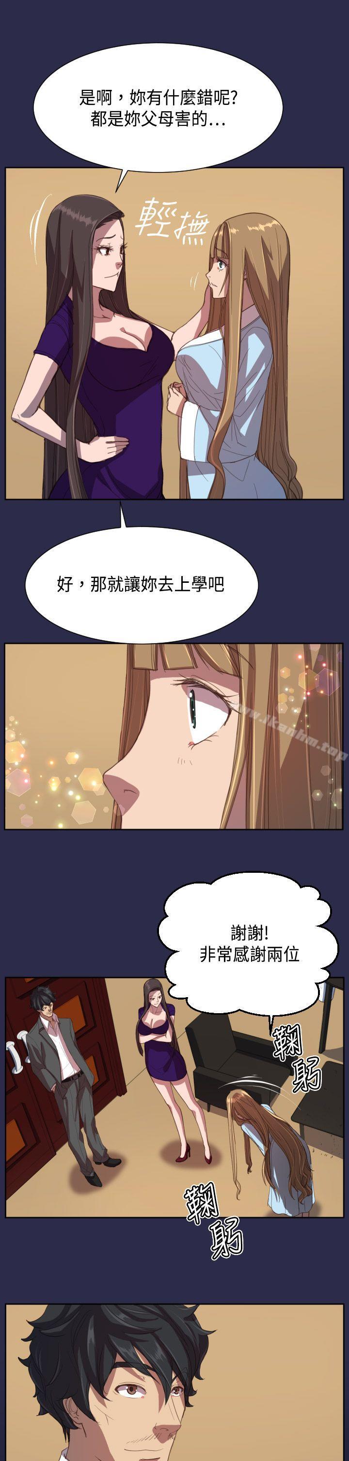 天使的眼淚漫画 免费阅读 第10话 5.jpg