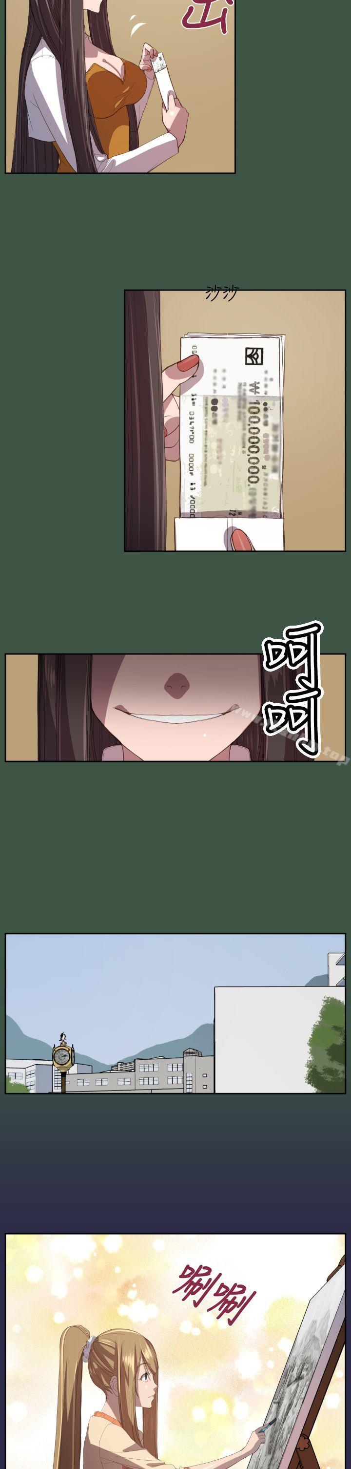 天使的眼淚漫画 免费阅读 第10话 18.jpg