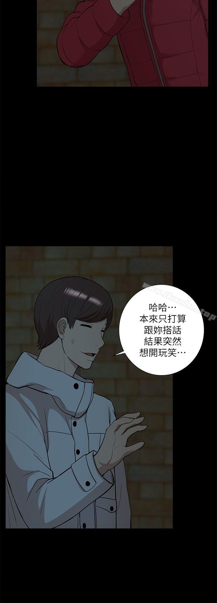 韩漫H漫画 我的M属性学姐  - 点击阅读 第33话 - 我要开动了 8