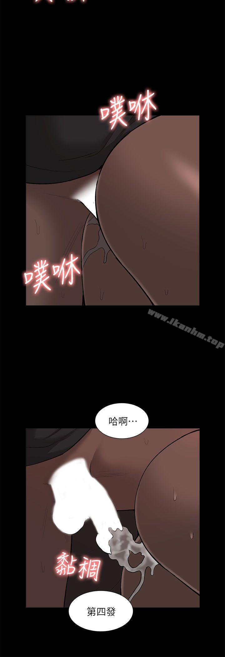 漫画韩国 我的M屬性學姐   - 立即阅读 第33話 - 我要開動瞭第18漫画图片