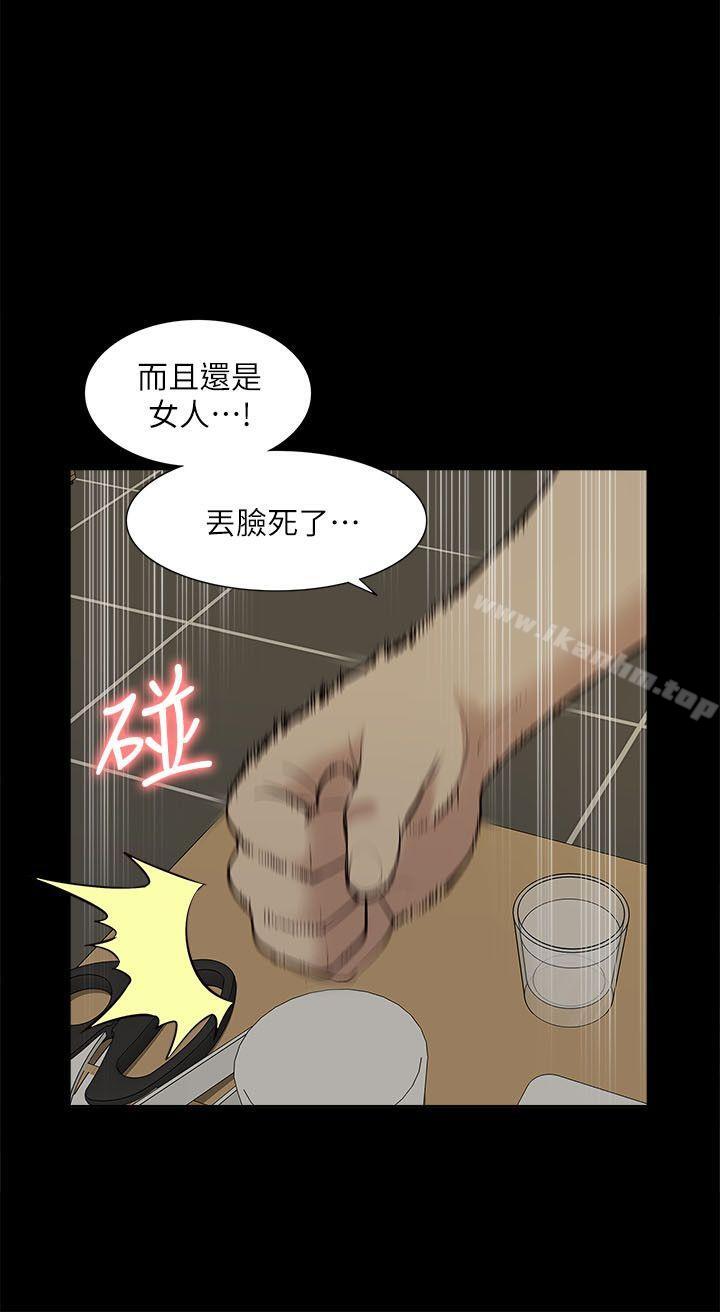 韩漫H漫画 我的M属性学姐  - 点击阅读 第33话 - 我要开动了 24