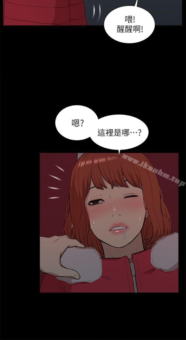 漫画韩国 我的M屬性學姐   - 立即阅读 第33話 - 我要開動瞭第26漫画图片