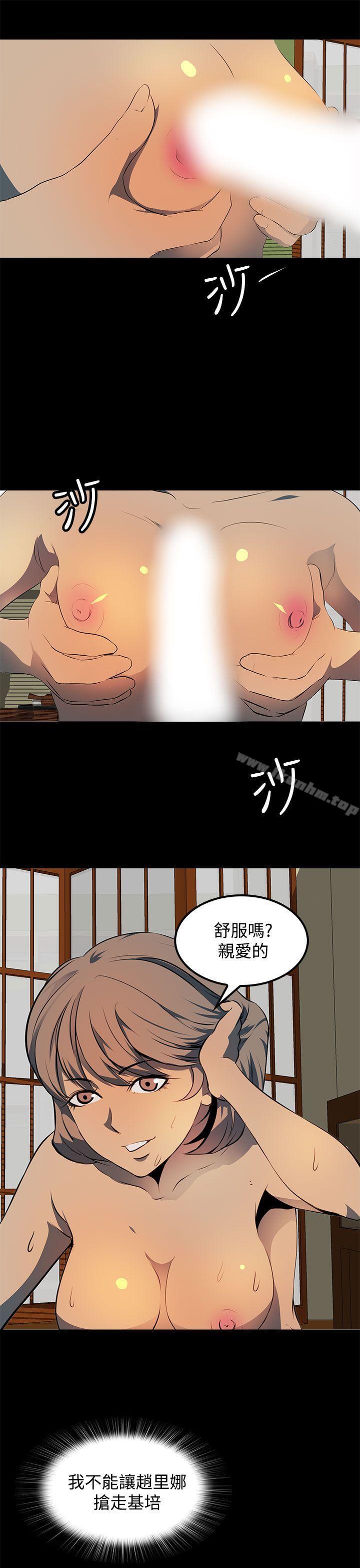 人妻的秘密 在线观看 第12話 漫画图片1