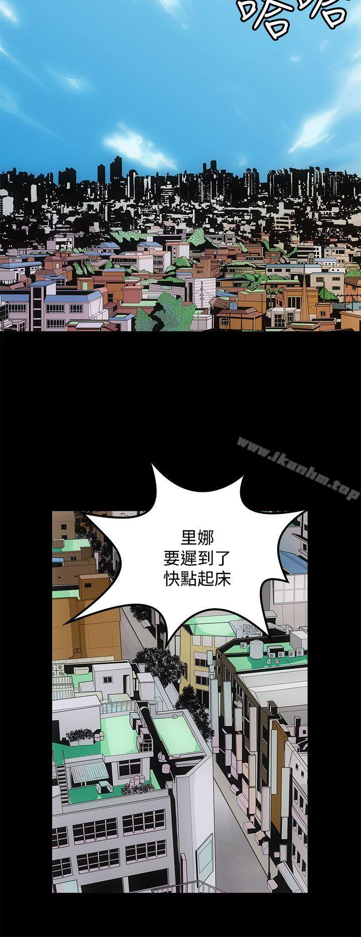 人妻的秘密 在线观看 第12話 漫画图片8