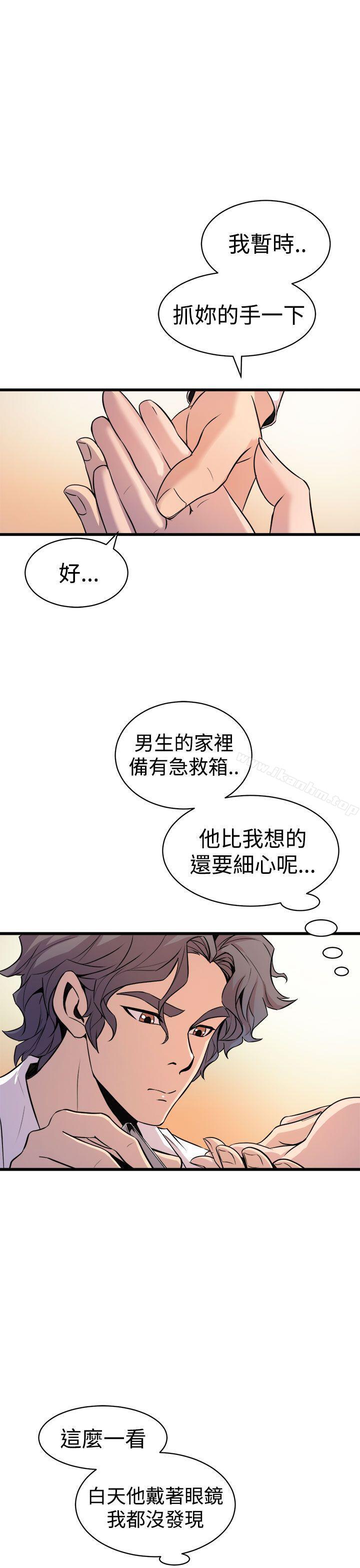 韩漫H漫画 窥视  - 点击阅读 第10话 19