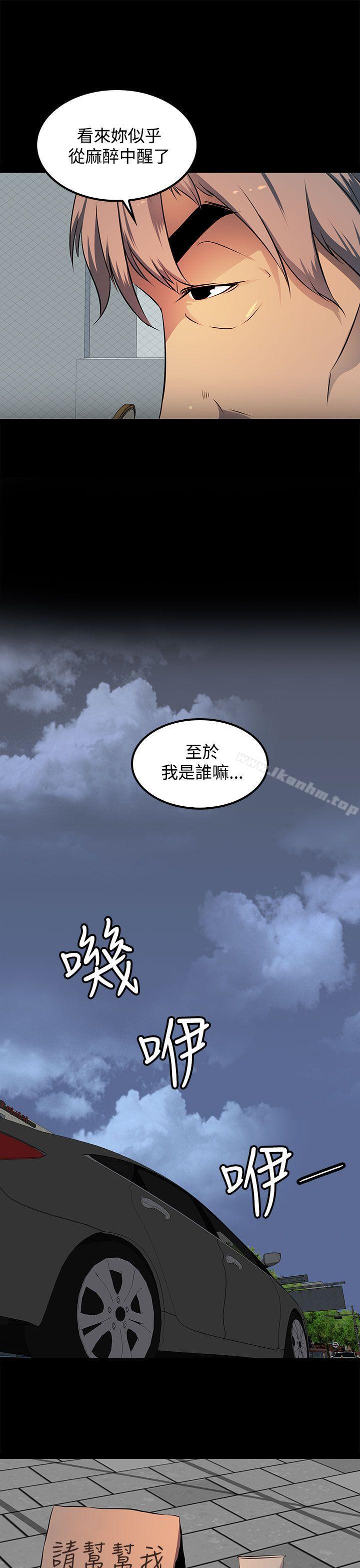 人妻的秘密漫画 免费阅读 第13话 9.jpg