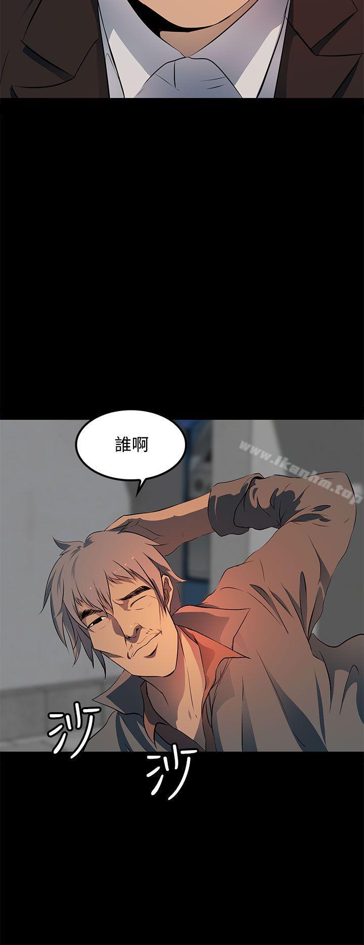 人妻的秘密 在线观看 第13話 漫画图片12