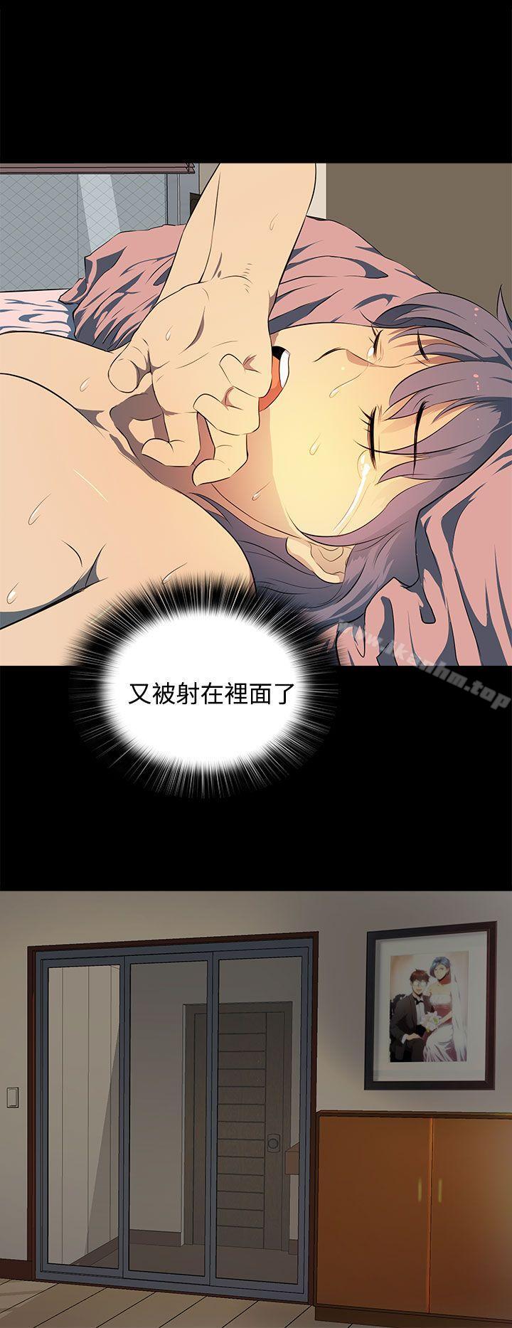 人妻的秘密 在线观看 第13話 漫画图片24