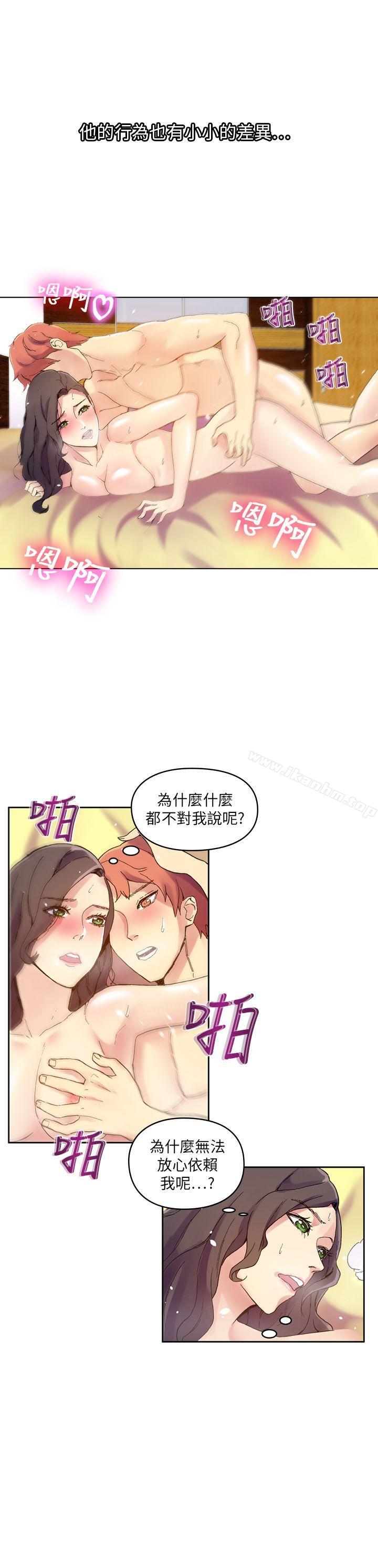 韩漫H漫画 幻想中的她  - 点击阅读 幻想中的她 最终话 13