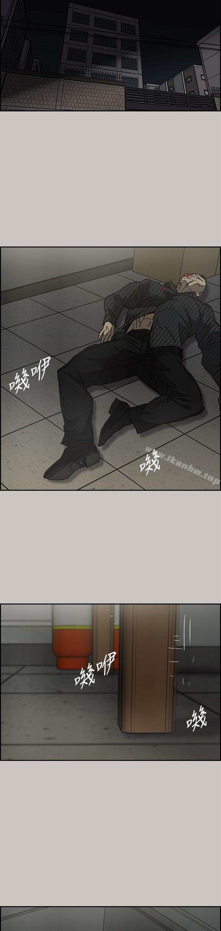 MAD:小姐與司機 在线观看 第30話 漫画图片31