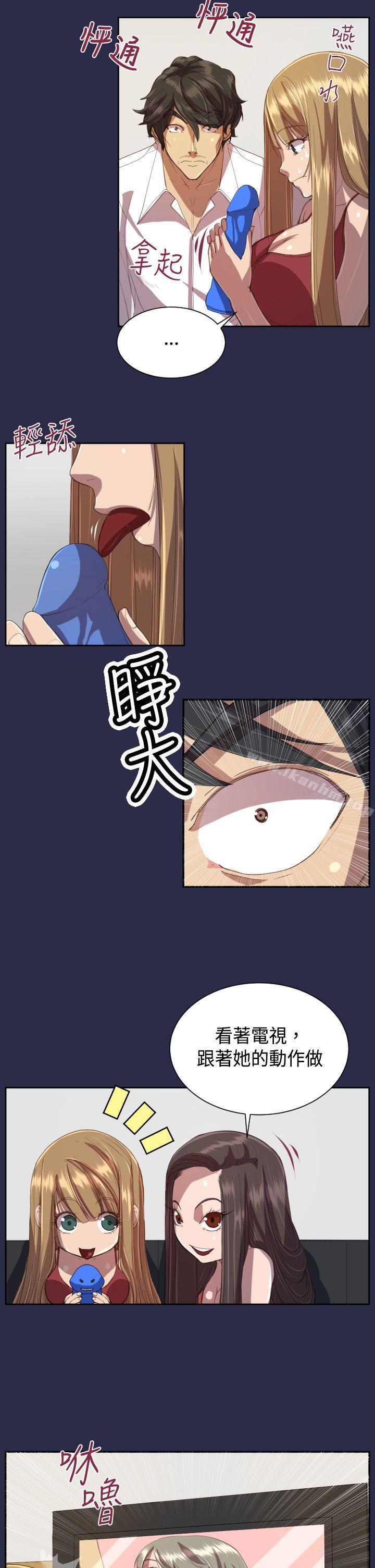 漫画韩国 天使的眼淚   - 立即阅读 第11話第7漫画图片