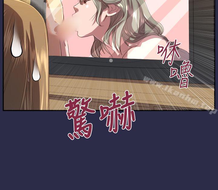 天使的眼淚 在线观看 第11話 漫画图片8