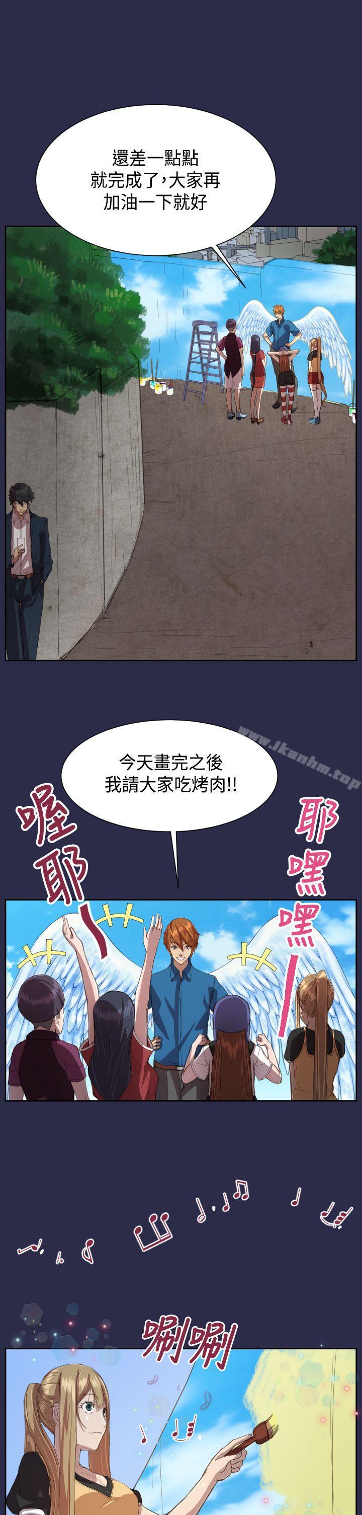 天使的眼淚 在线观看 第11話 漫画图片12