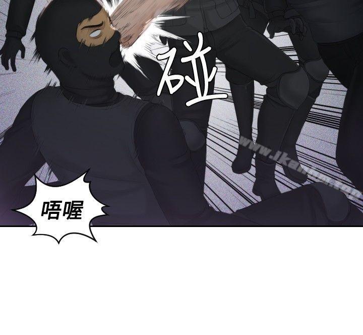 本能解決師 在线观看 第43話 漫画图片10