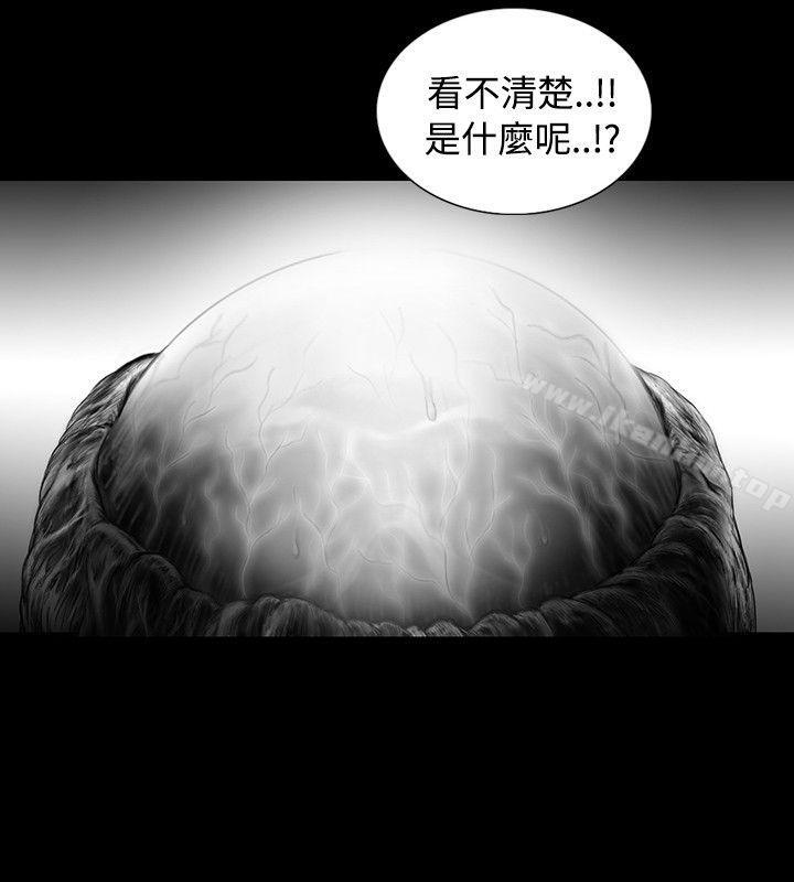 漫画韩国 SEED The Beginning   - 立即阅读 第15話第4漫画图片