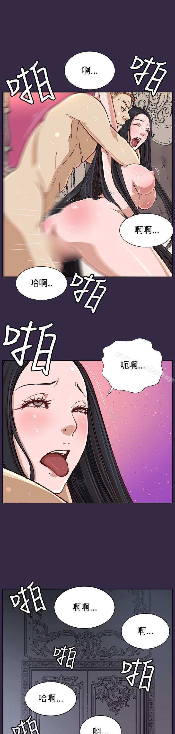 亞哈路漫画 免费阅读 第37话 6.jpg