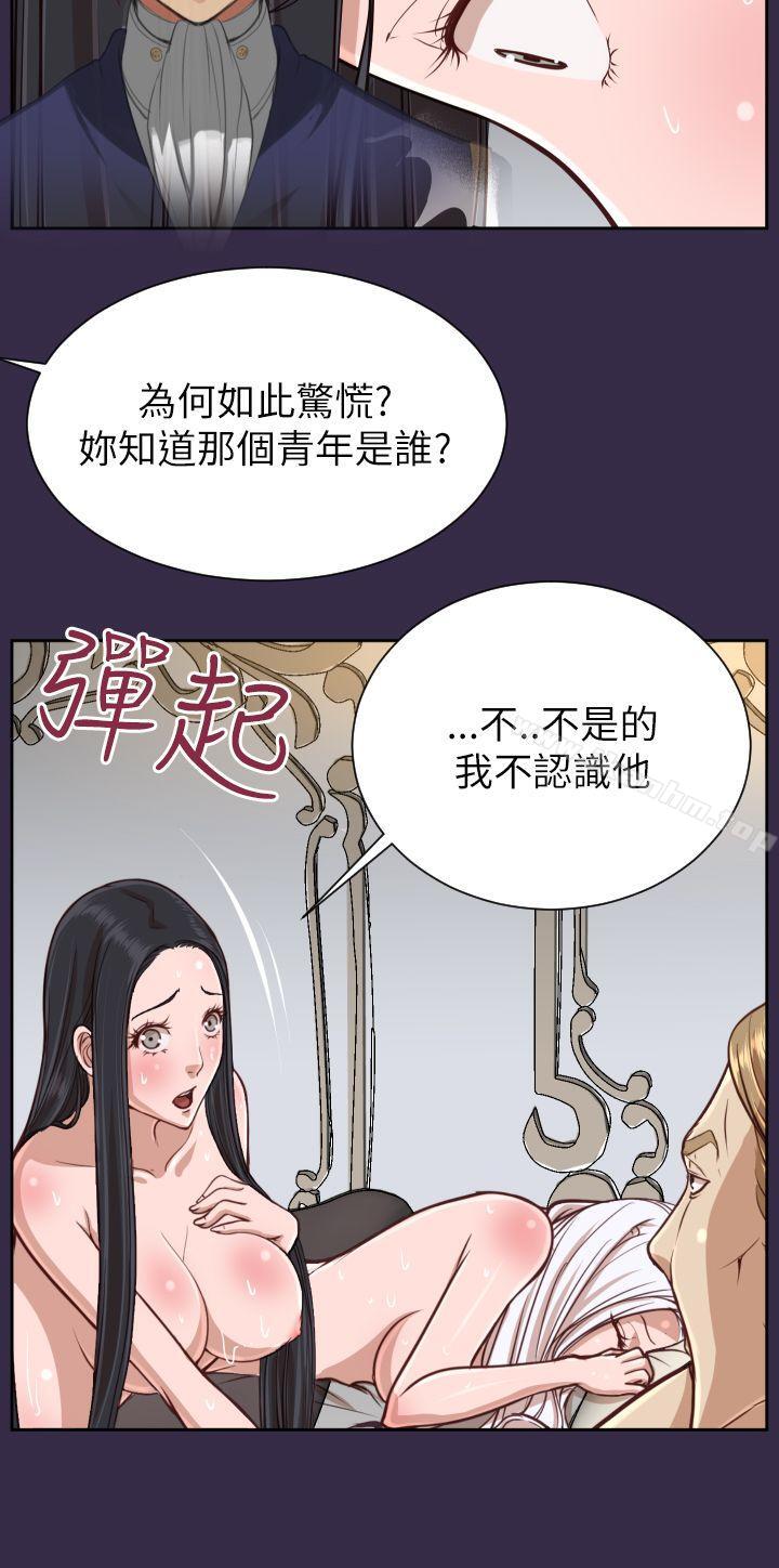 亞哈路漫画 免费阅读 第37话 12.jpg