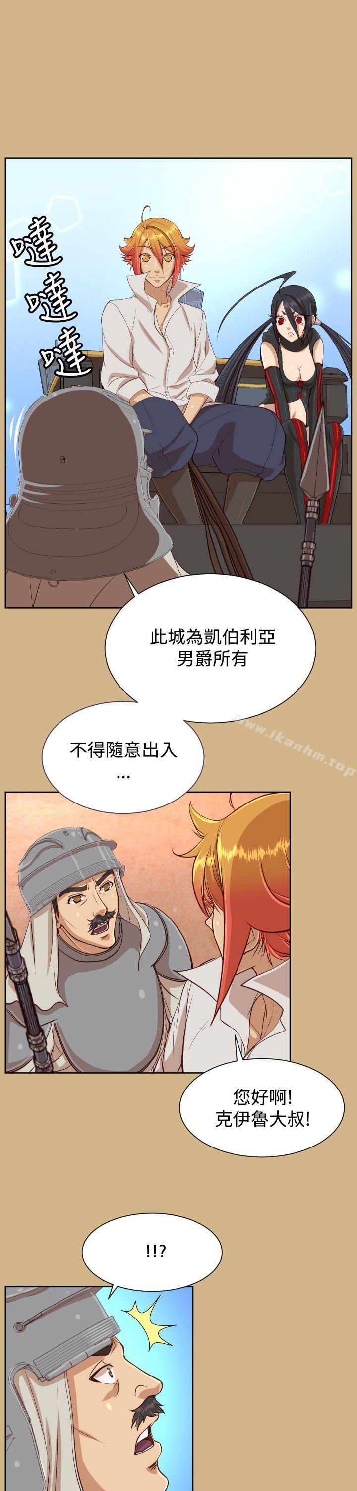 亞哈路 在线观看 第37話 漫画图片23